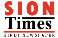 Sion Times
